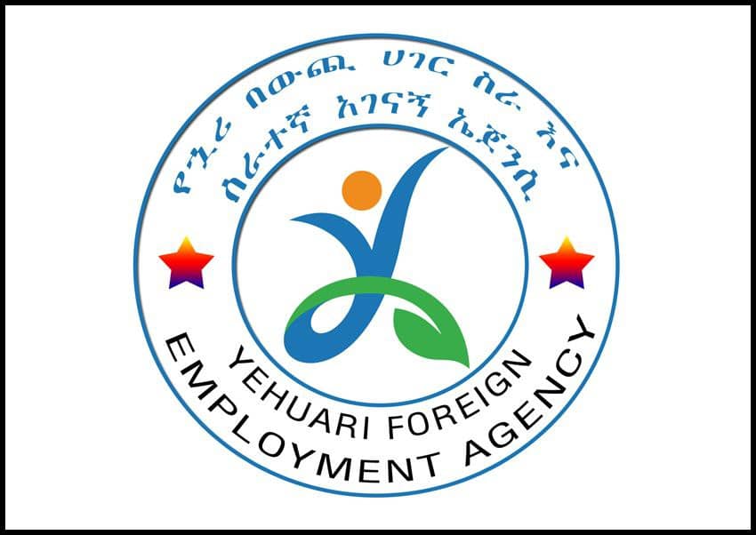 Yehuari Logo
